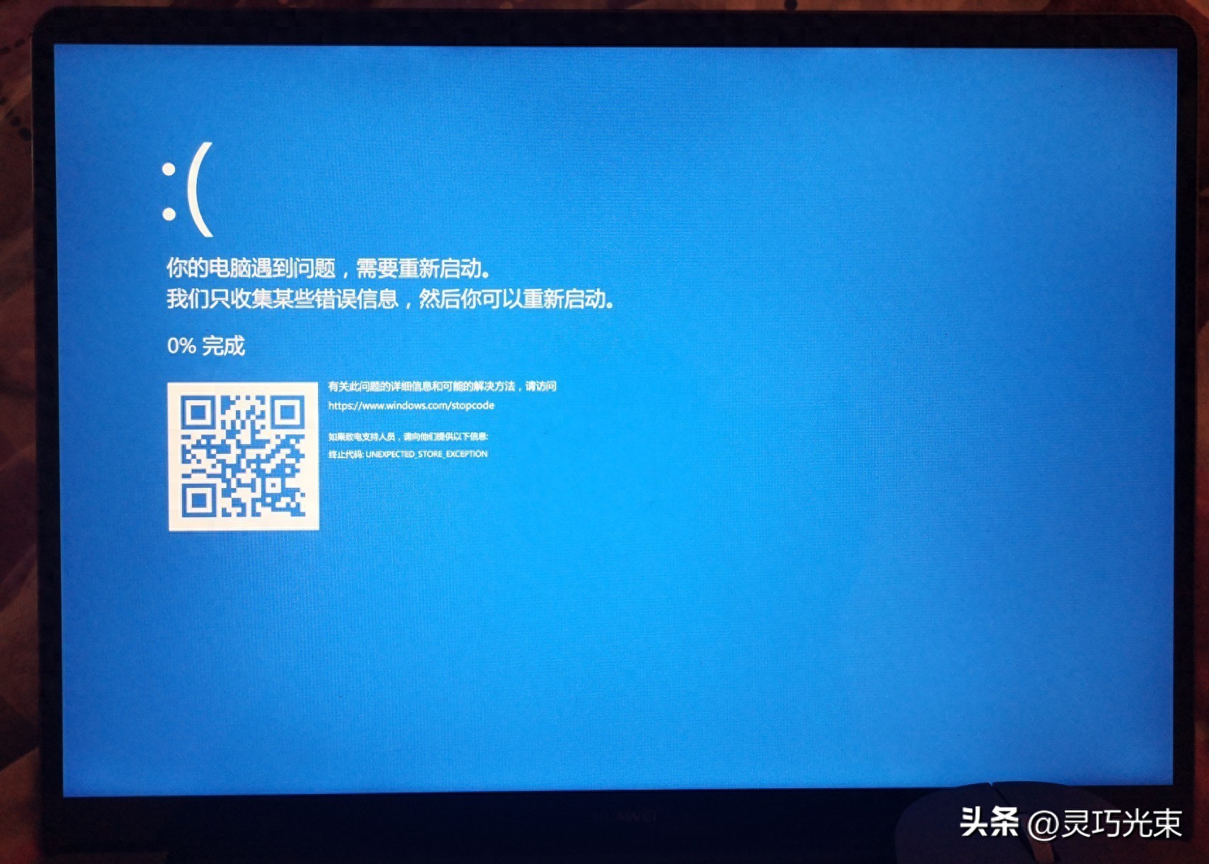 电脑做系统一般多久？92%的人5分钟搞定