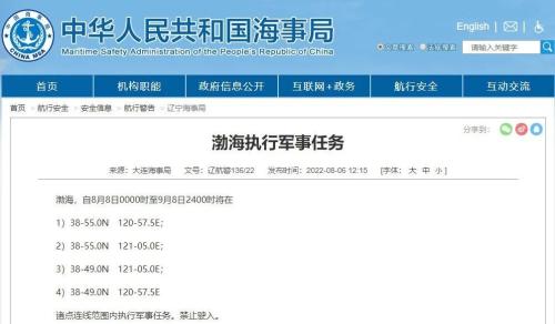 A股市场行情分析_港股市场行情分析_远兴能源停牌是好是坏