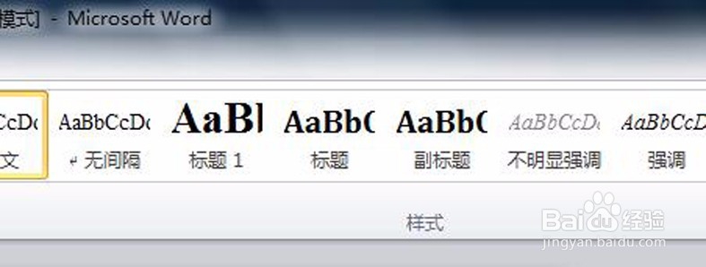 office2010每次打开都提示激活失败，如何激活？
