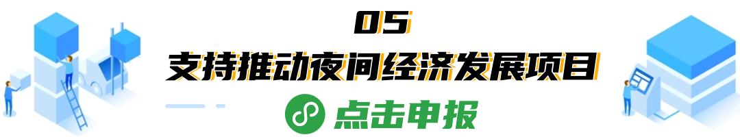 如何做好项目资金申报_南山区资金项目申报指南_南山产业扶持政策申报