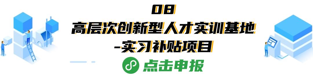 南山区资金项目申报指南_如何做好项目资金申报_南山产业扶持政策申报