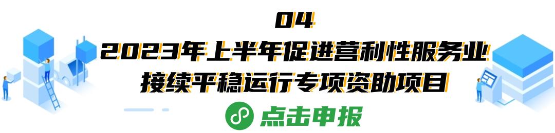南山区资金项目申报指南_如何做好项目资金申报_南山产业扶持政策申报