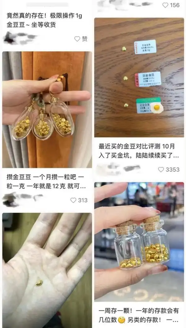现在黄金多少钱_黄金一克多钱现在_现在的黄金是什么价钱