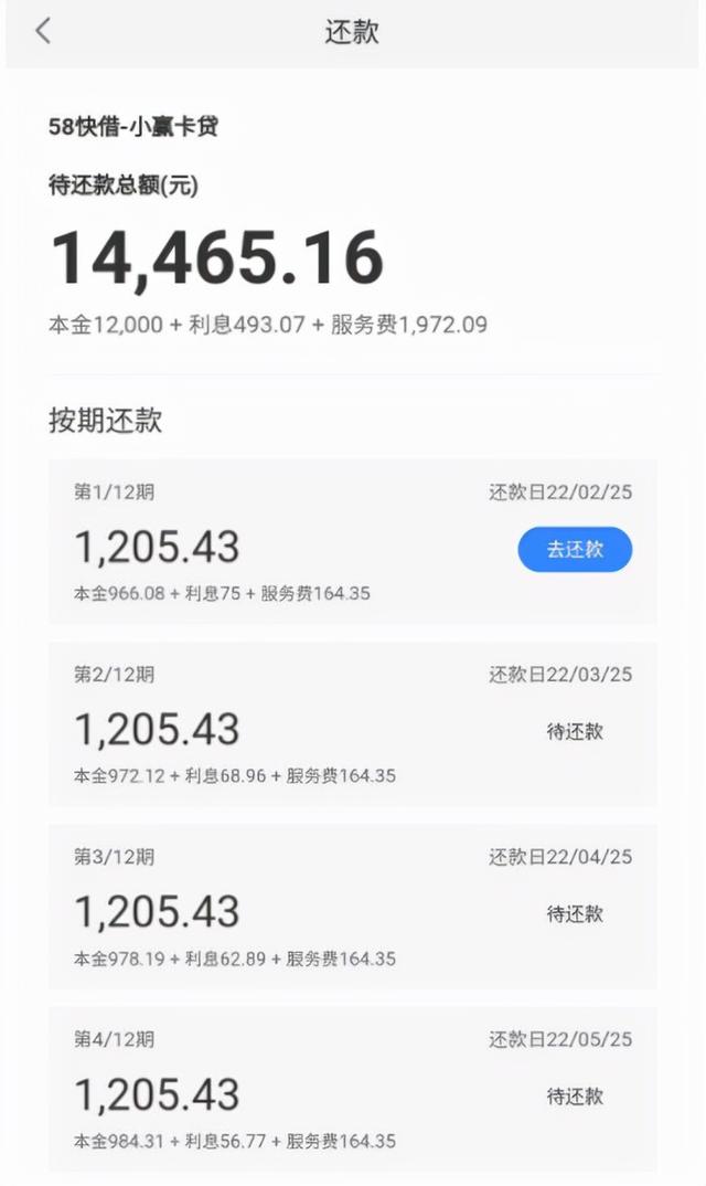 同城贷官网_同城贷款app_58同城本地服务贷款