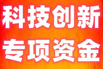 深圳现代农业项目资金申报条件及受理部门须知