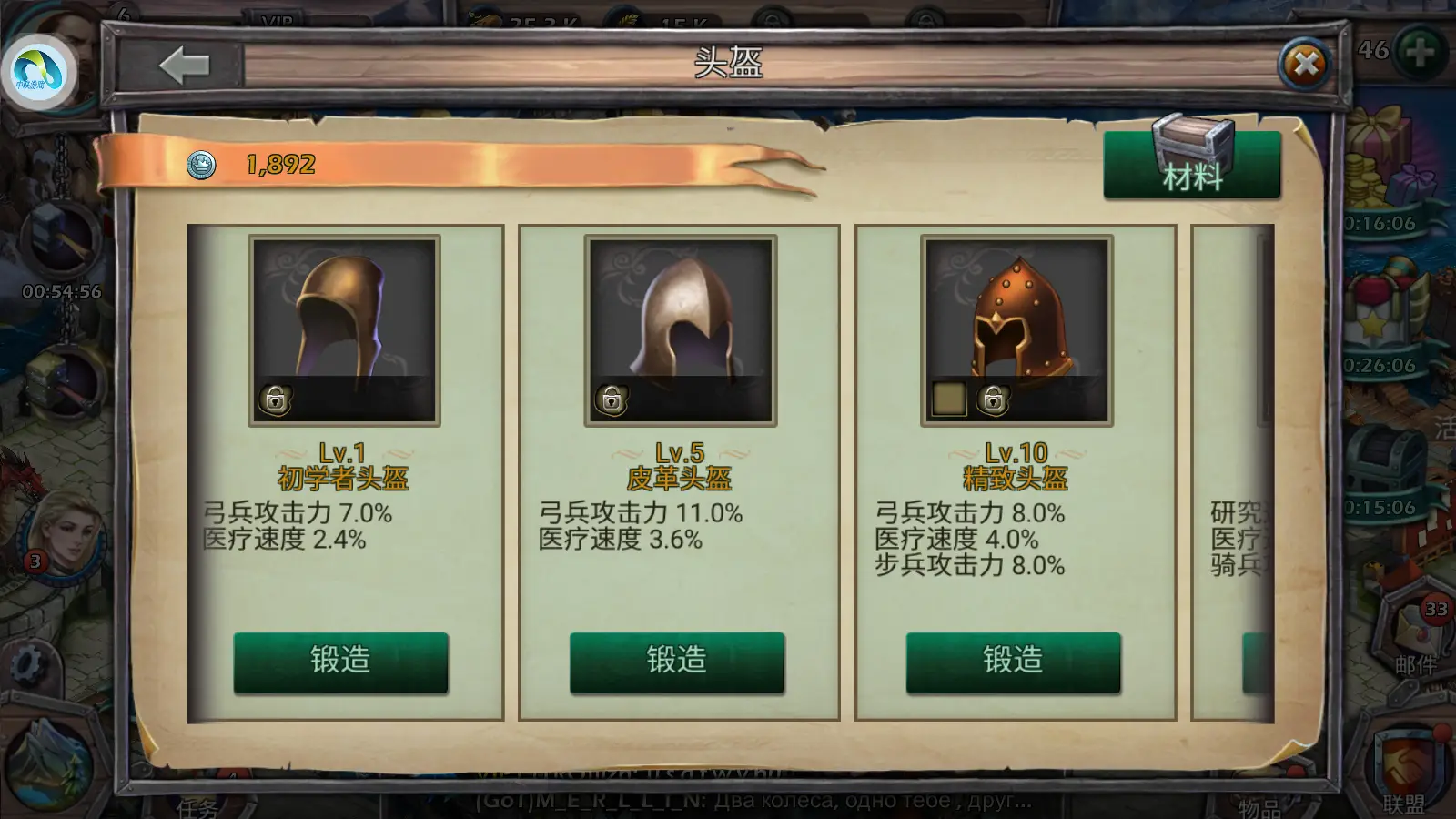 经营策略战争网络游戏_纯粹战争策略手游_SLG策略游戏