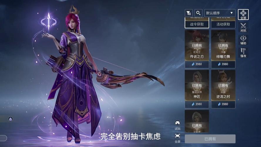 纯粹战争策略手游_经营策略战争网络游戏_SLG策略游戏