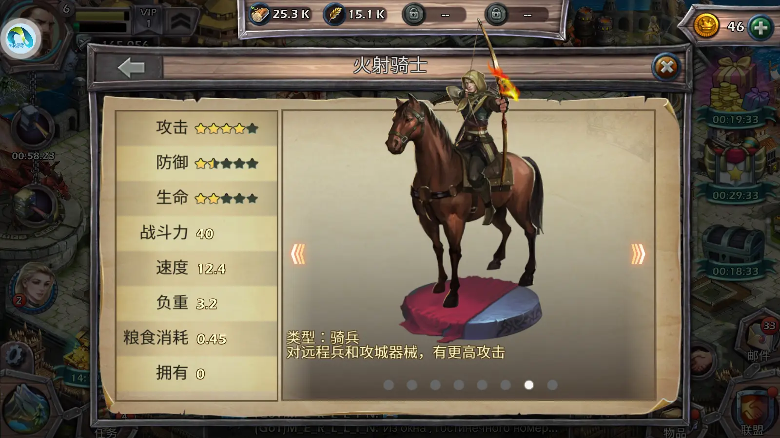 纯粹战争策略手游_SLG策略游戏_经营策略战争网络游戏