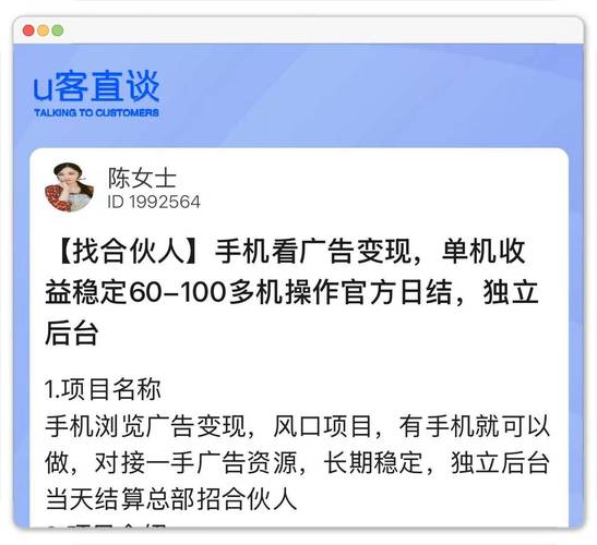 App运营效果提升策略_国内App推广费用_app广告位一般多少钱