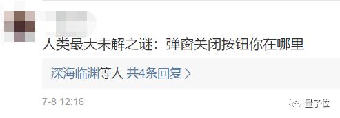 开屏广告整治 国家出手 用户体验改善_app广告位一般多少钱