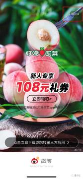 app广告位一般多少钱_开屏广告整治 国家出手 用户体验改善