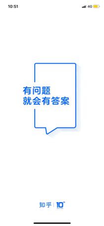 app广告位一般多少钱_开屏广告整治 国家出手 用户体验改善