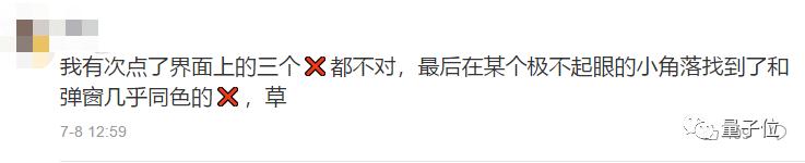 开屏广告整治 国家出手 用户体验改善_app广告位一般多少钱