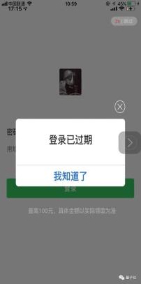 开屏广告整治 国家出手 用户体验改善_app广告位一般多少钱