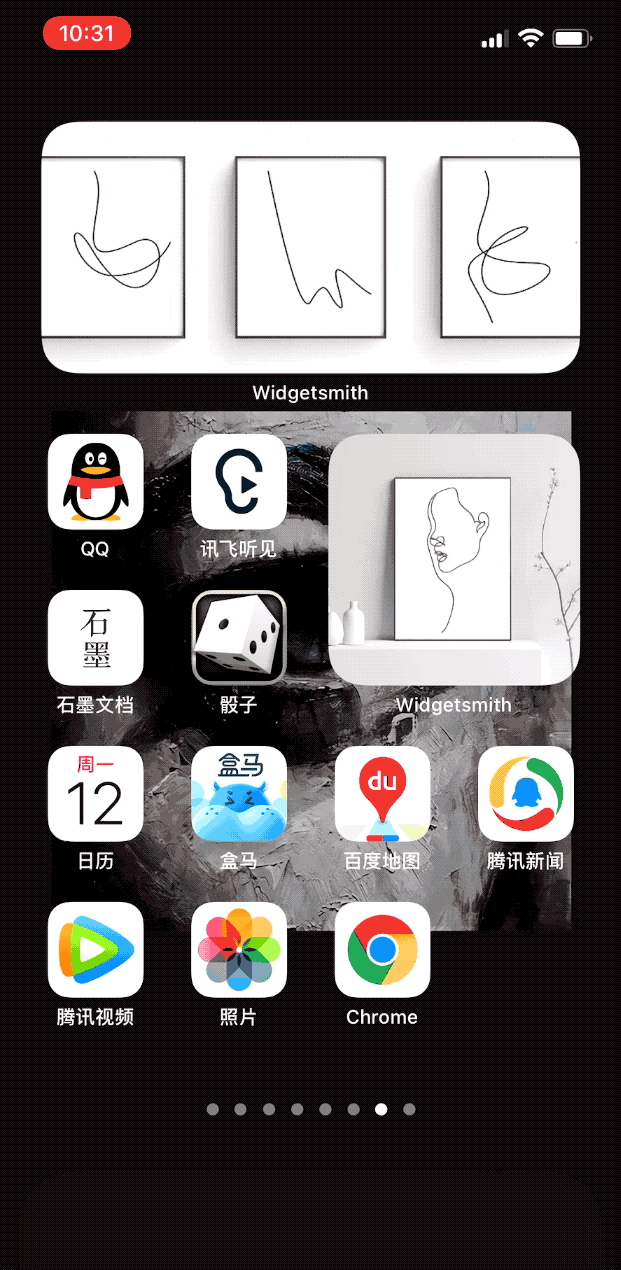 开屏广告整治 国家出手 用户体验改善_app广告位一般多少钱
