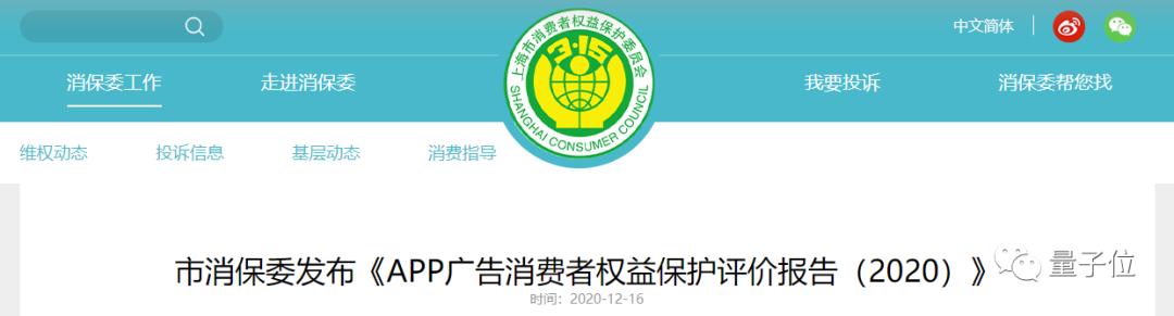 开屏广告整治 国家出手 用户体验改善_app广告位一般多少钱