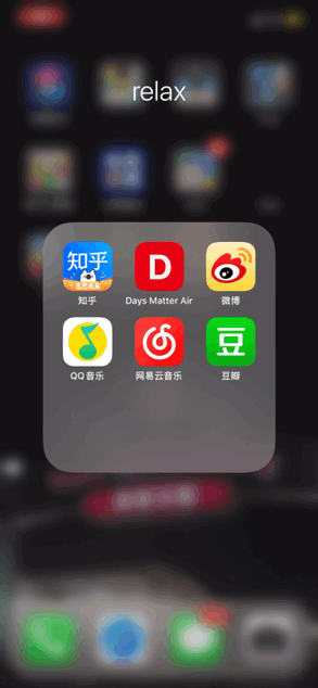 开屏广告整治 国家出手 用户体验改善_app广告位一般多少钱