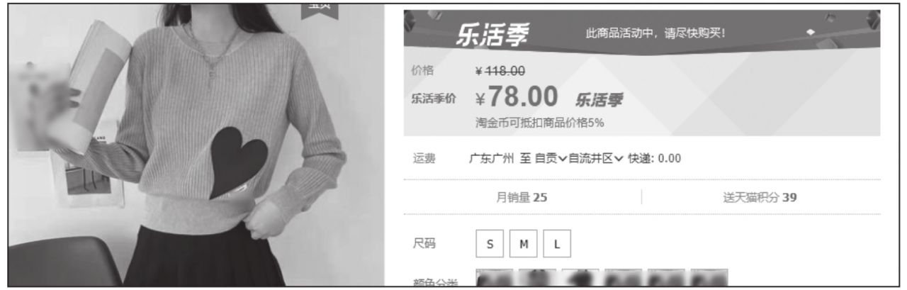 网店客服应具备的知识：商品、平台、交易等全方位储备