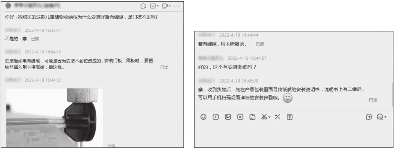 平台规则_网店客服商品知识_销售人员应具备的知识