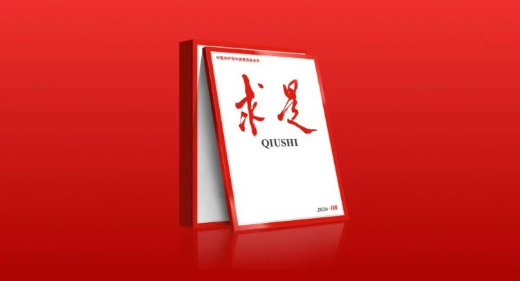 建设法治化、惠及人民的网络空间