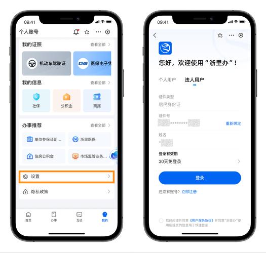 支付宝最新版功能_支付宝生活号开发文档_支付宝理财收益查询