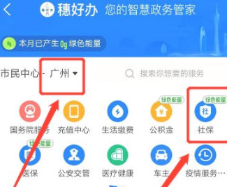 支付宝截图