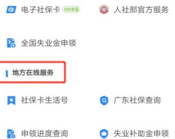 支付宝截图