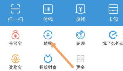 支付宝截图