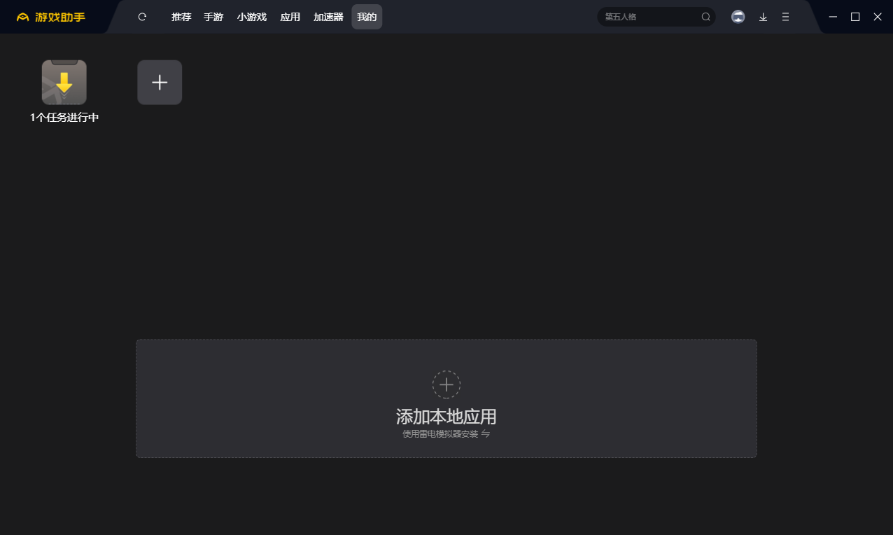支付宝截图