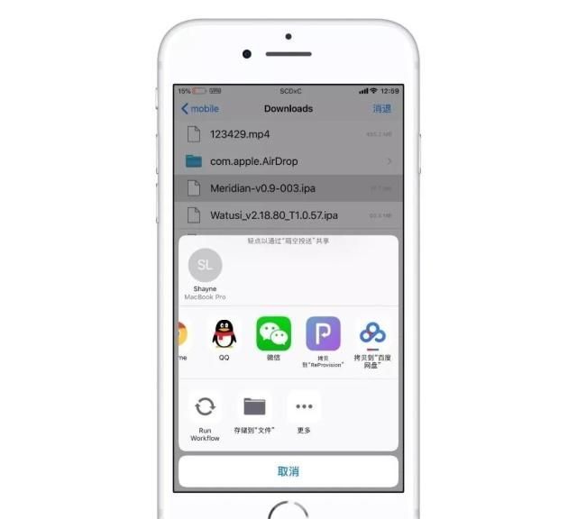Cydia Impactor下载地址 IPA安装包越狱工具 ReProision自动续签_6.1.3完美越狱工具下载