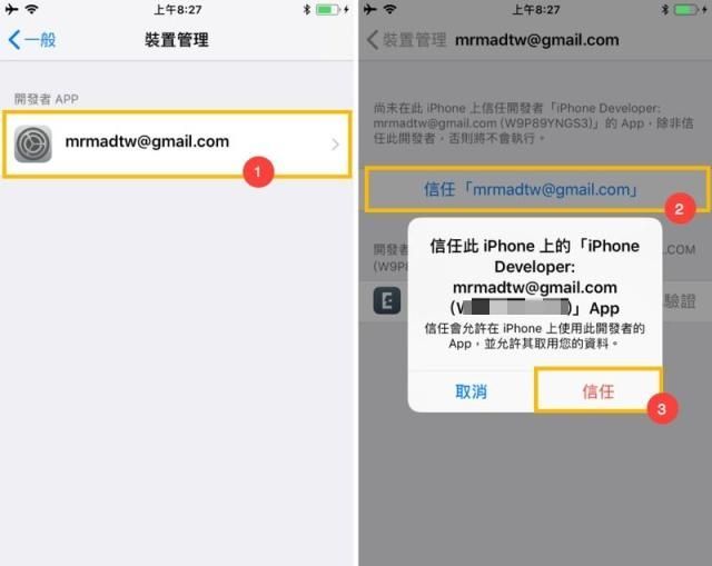 6.1.3完美越狱工具下载_Cydia Impactor下载地址 IPA安装包越狱工具 ReProision自动续签
