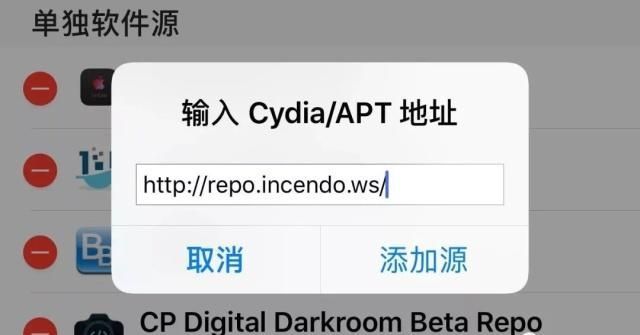 6.1.3完美越狱工具下载_Cydia Impactor下载地址 IPA安装包越狱工具 ReProision自动续签