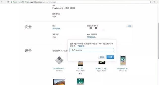 6.1.3完美越狱工具下载_Cydia Impactor下载地址 IPA安装包越狱工具 ReProision自动续签