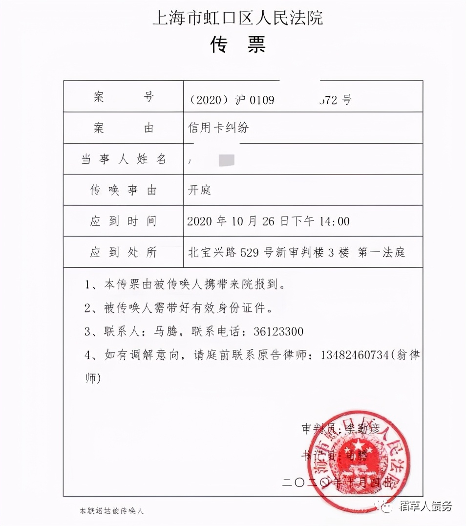 信用卡逾期后果_信用卡逾期利息违约金计算_农行有房贷申请信用卡