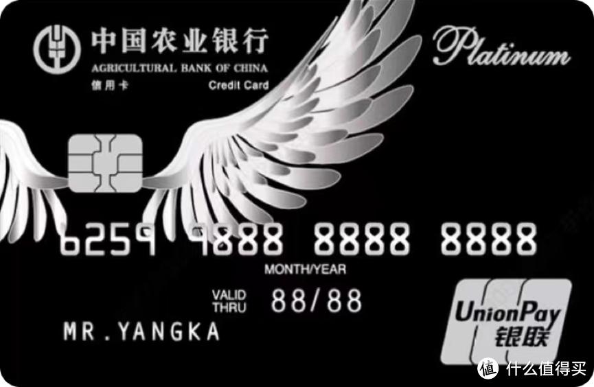 低门槛信用卡权益_入门信用卡推荐_农行有房贷申请信用卡