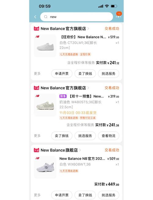 GOAT美国官网支持的付款方式及海淘潮鞋买鞋教程