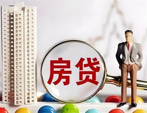 解押房产需要多长时间_解押房产基本流程_二手房贷款解押流程