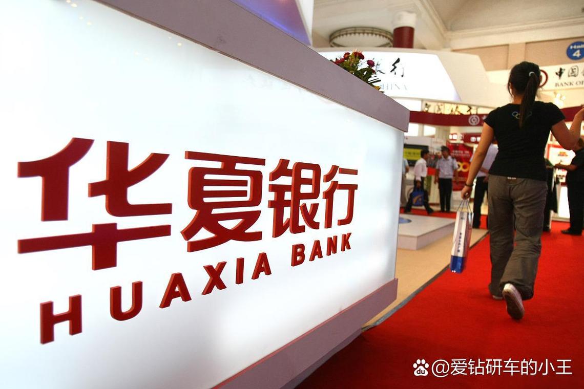 免年费条件_信用卡年费政策_华夏银行信用卡未激活收年费吗