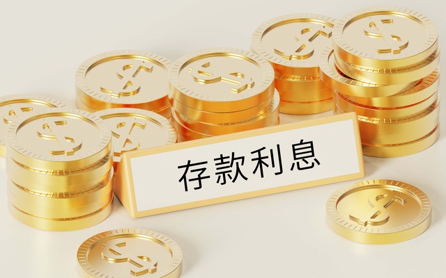 理财与存款区别_银行存款活动_中国有抢银行成功案例