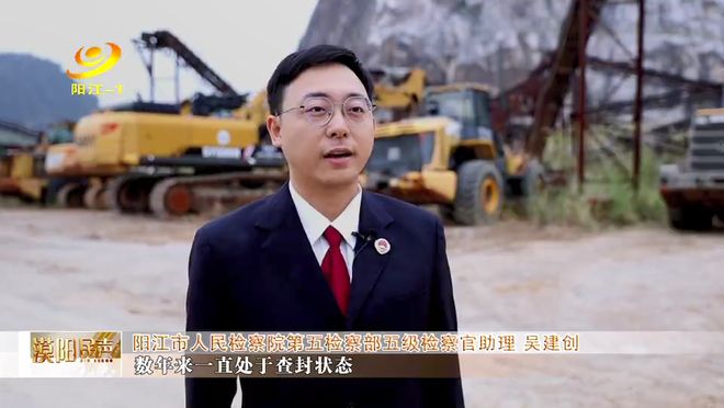 阳江市e站平台搭建_优化营商环境典型案例_优化营商环境法治服务监督e站