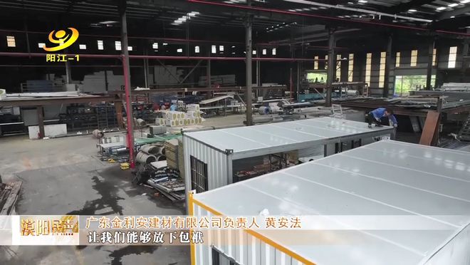 阳江市e站平台搭建_优化营商环境法治服务监督e站_优化营商环境典型案例