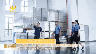 优化营商环境法治服务监督e站_优化营商环境典型案例_阳江市e站平台搭建