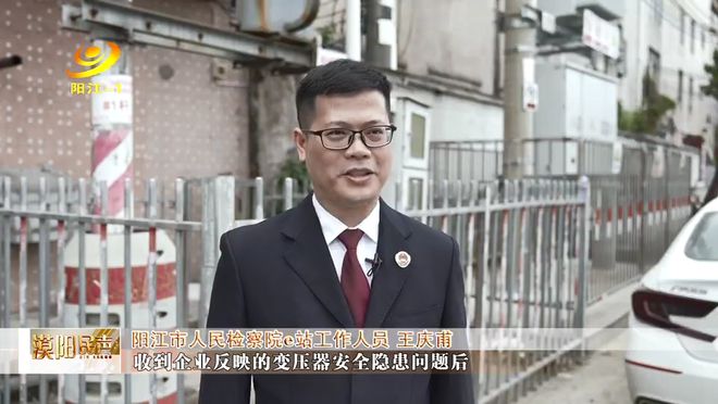 优化营商环境典型案例_优化营商环境法治服务监督e站_阳江市e站平台搭建