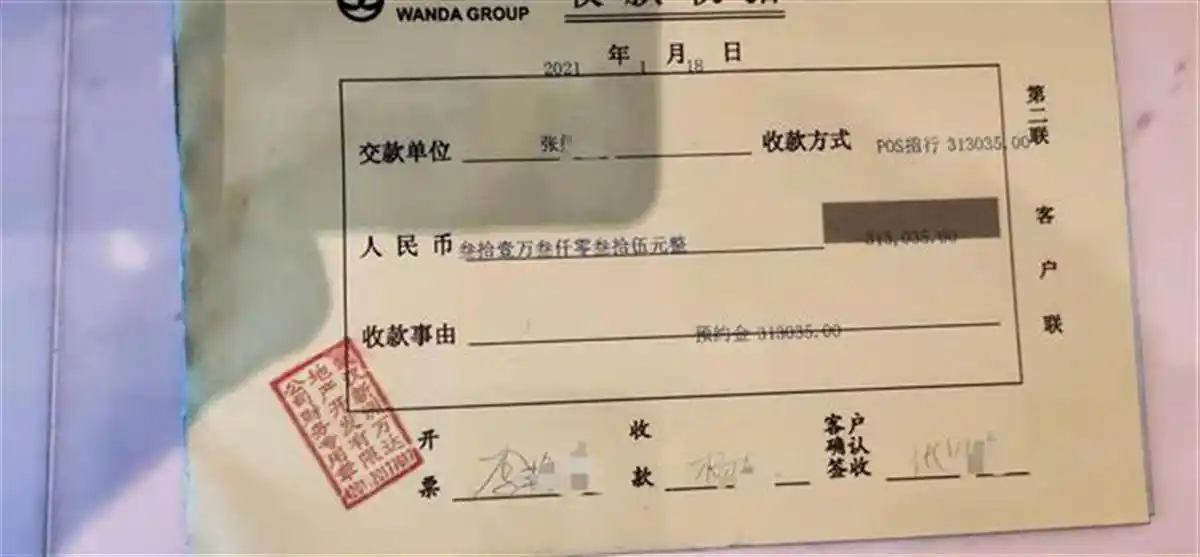 万达广场购房合同问题_商铺贷款未获批_贷款后购房合同没给我