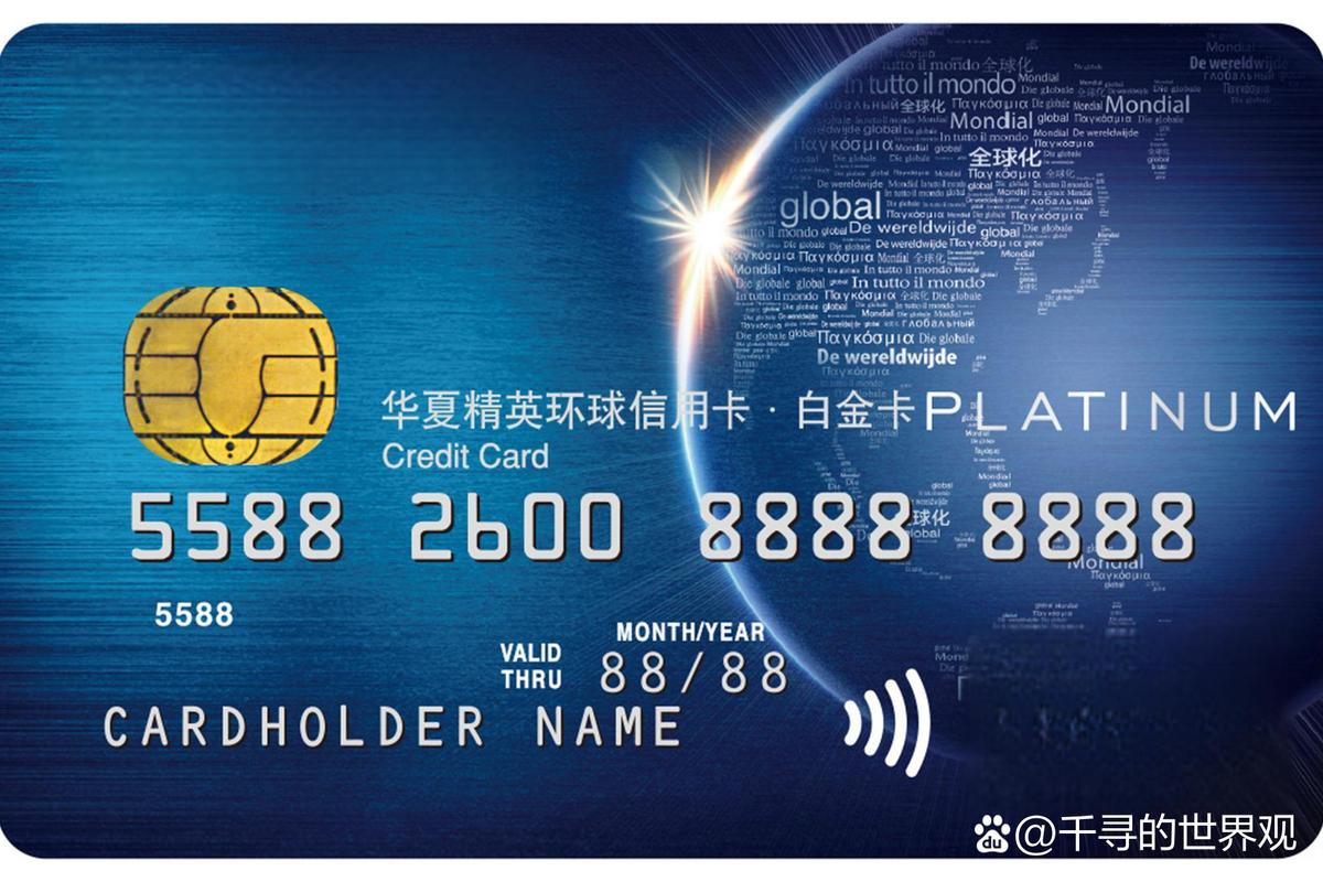 华夏银行信用卡未激活收年费吗_银行年费变更通知方式_信用卡年费收取规则