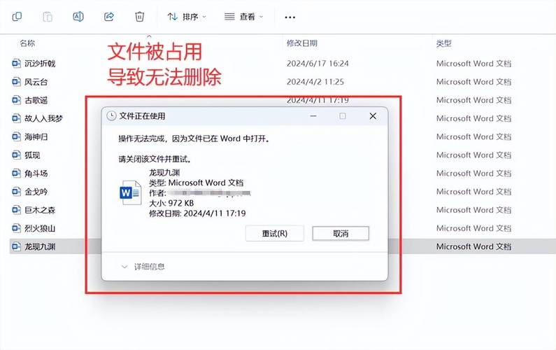 无法删除文件夹怎么办_文件夹无法删除解决方法_有些文件夹无法删除不了