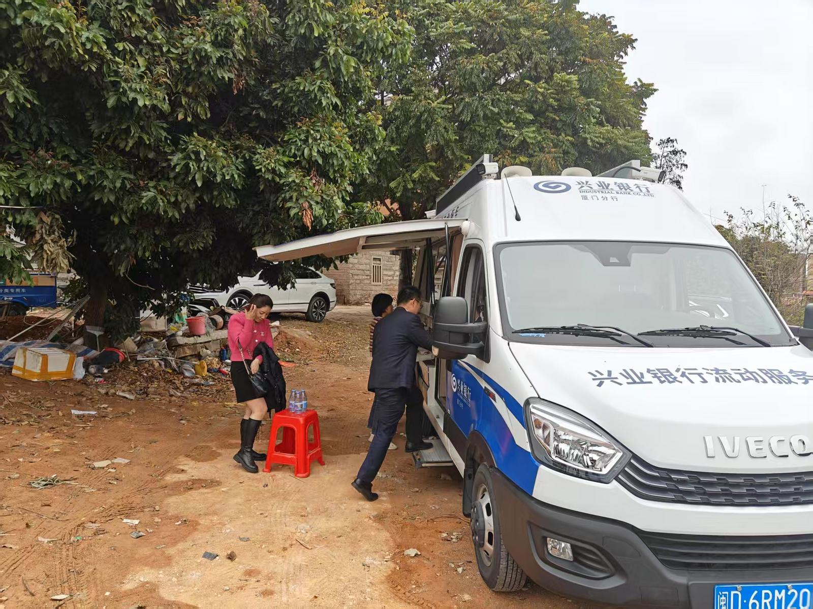银行流动服务车报价_兴业银行厦门分行金融流动服务车_兴业银行厦门分行流动服务车服务模式
