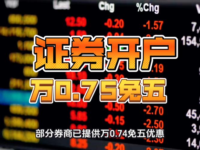 炒股App哪家好用？2026选券商先看这3点真实成本