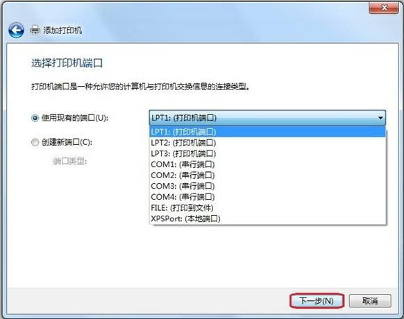 win7怎么添加打印机