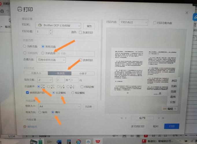 笔记本连不上打印机？教你通过Wifi直接打印，超简单